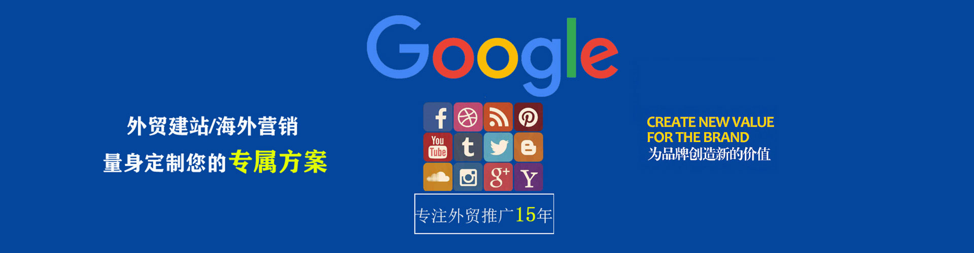 兴国信息流托管