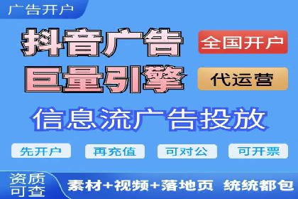 百度推广开户全流程视频教程及案例分享