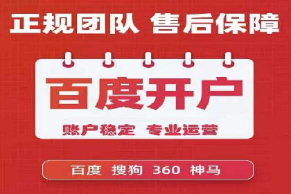 代理开户操作步骤详解案例