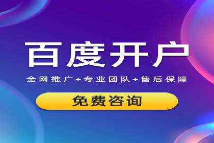 某企业SEM竞价成功逆袭的秘诀